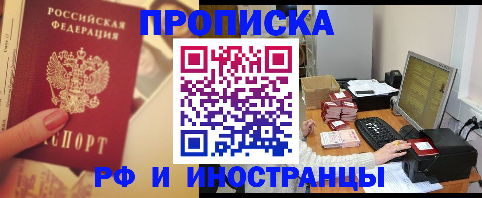 регистрация в Липецкая области