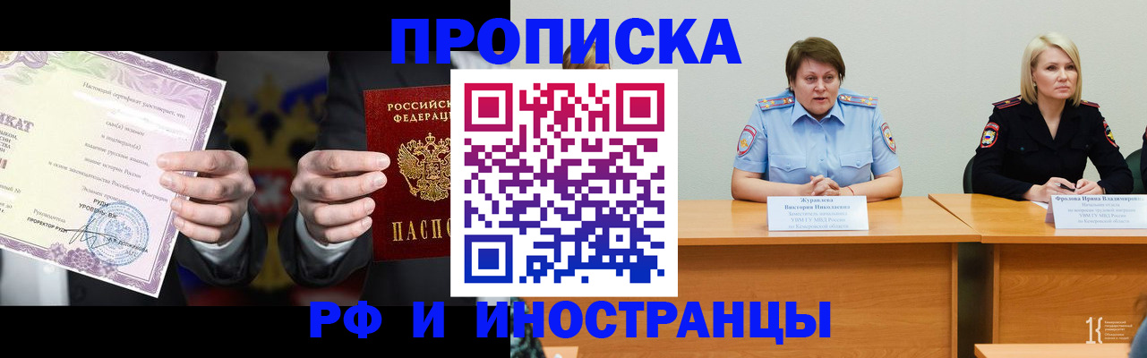 регистрация для школы в Липецкая области